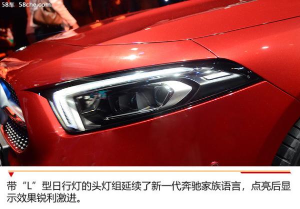 奔驰A级三厢版实拍 配全新MBUX交互系统