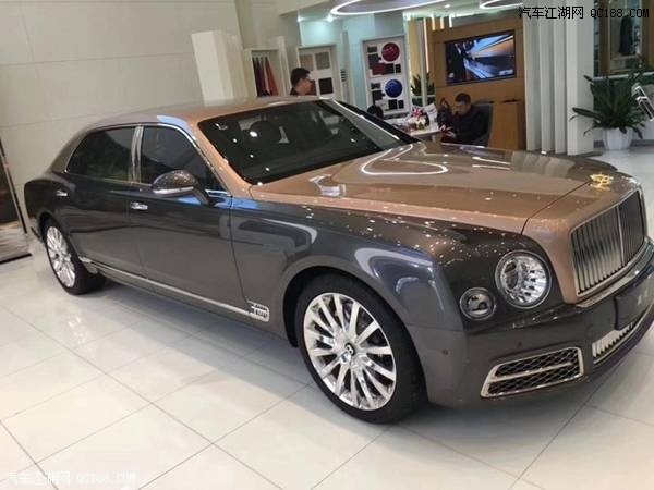 18款宾利慕尚6.8L V8双涡增压四座版报价