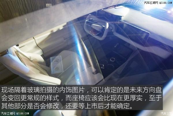 设计方面具未来感 爱驰U5 ION发布亮相