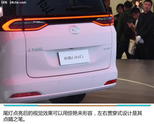 2018北京车展 广汽传祺GM6实拍解析