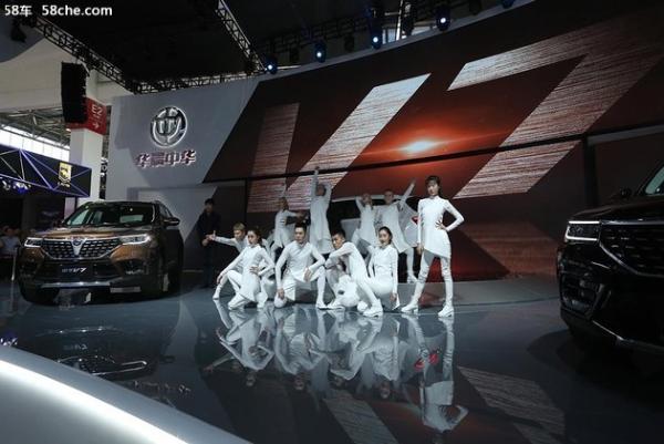 颠覆而来“中国宝马”华晨中华V7全球首发