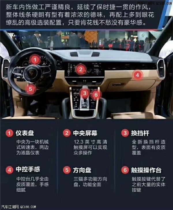 平行进口车18款保时捷卡宴加版实拍感受