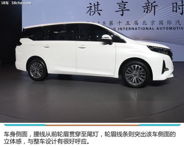2018北京车展 广汽传祺GM6实拍解析