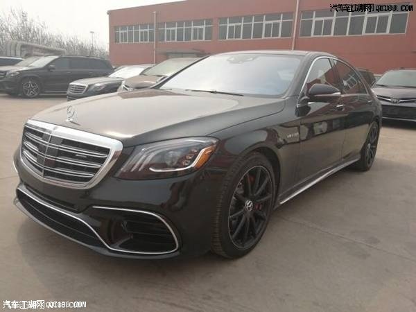 平行进口18款加版奔驰AMGS63报价解析
