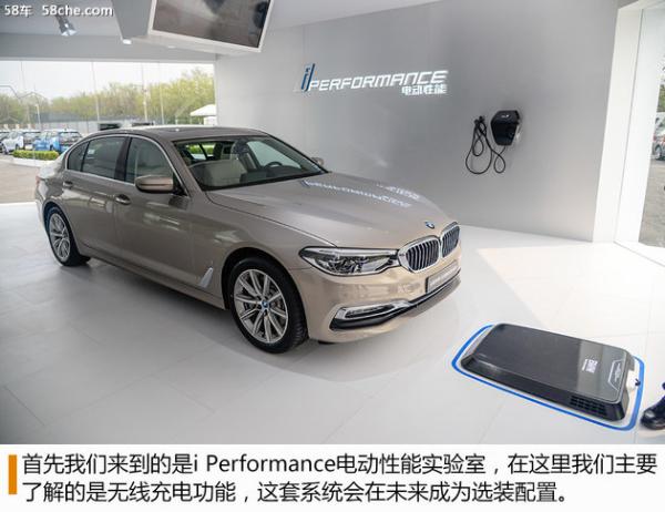 改变出行习惯 体验BMW Mission i北京站