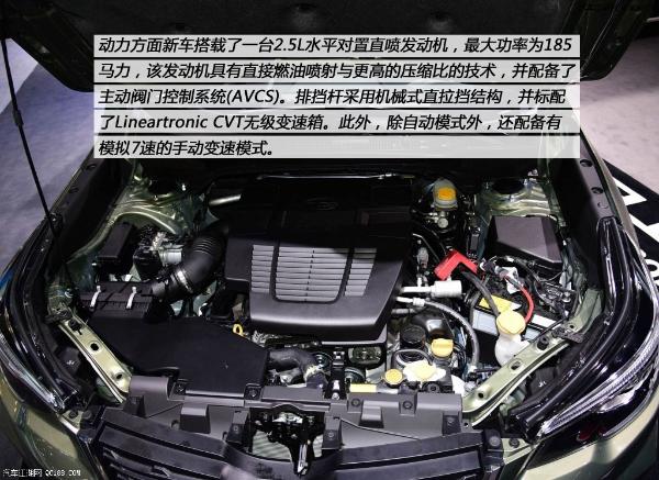 不是改款而是换代 新斯巴鲁森林人评测