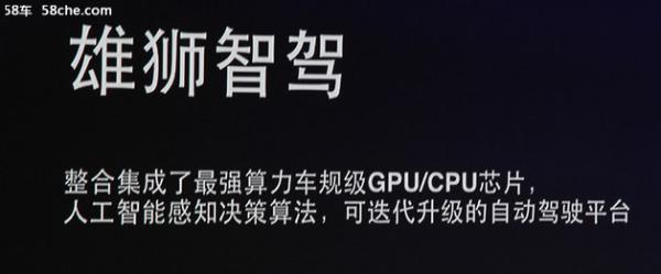 开启雄狮战略 陈安宁博士等奇瑞领导专访