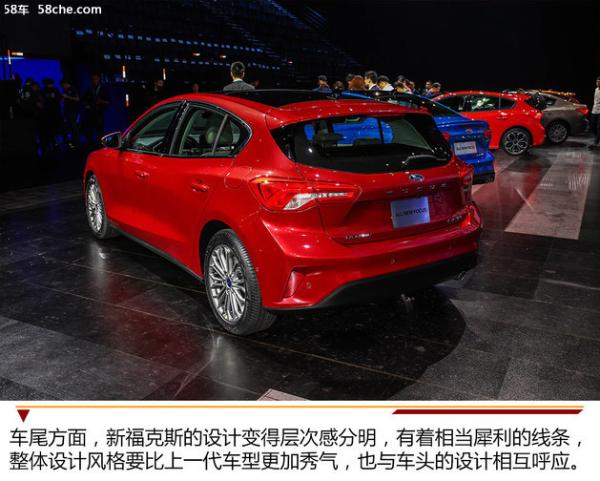 科技感的提升 新一代福克斯两厢版实拍