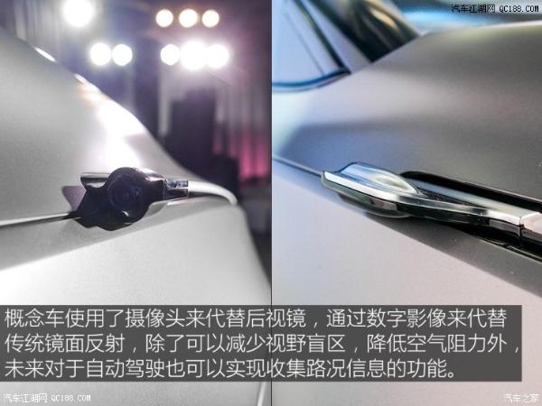 设计方面具未来感 爱驰U5 ION发布亮相