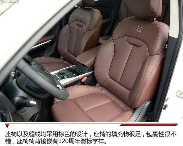 加量不加价 雷诺120周年限量版车型实拍