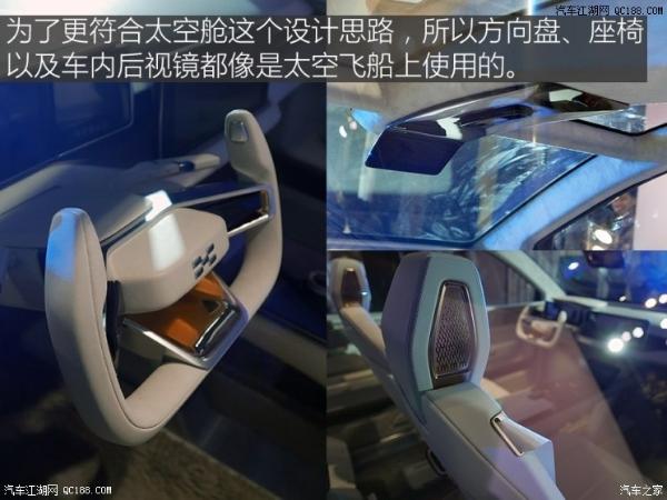 设计方面具未来感 爱驰U5 ION发布亮相