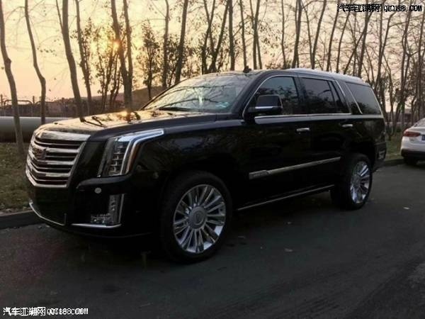 进口18款凯迪拉克凯雷德加长版性能体验