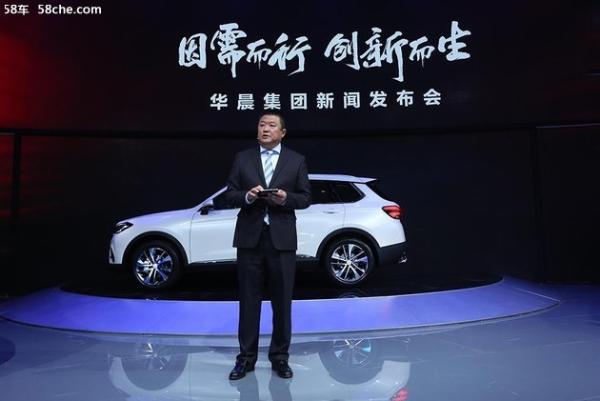 颠覆而来“中国宝马”华晨中华V7全球首发