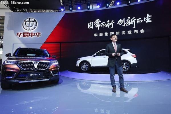 颠覆而来“中国宝马”华晨中华V7全球首发