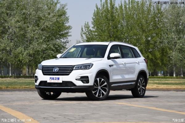 同级别竞争力十足 长安新CS75正式发布