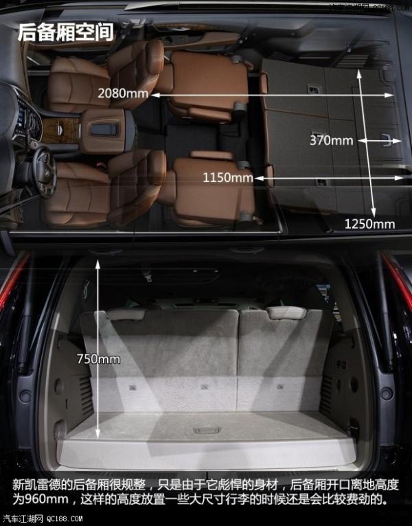 进口18款凯迪拉克凯雷德加长版性能体验