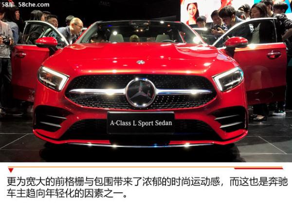 奔驰A级三厢版实拍 配全新MBUX交互系统