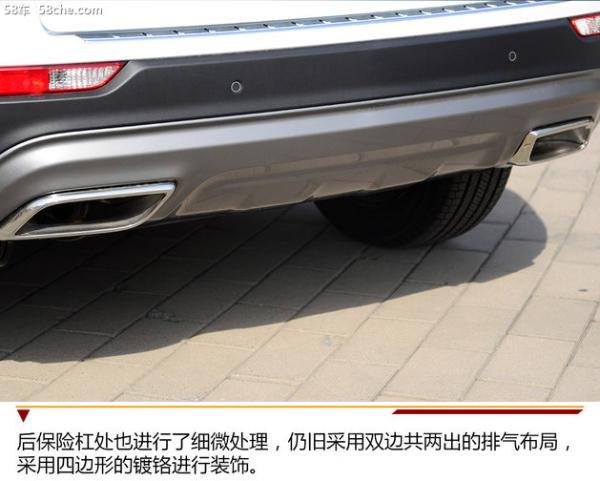 内外焕然一新 新款长安CS75实拍体验篇