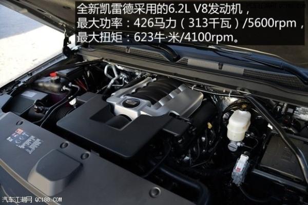 进口18款凯迪拉克凯雷德加长版性能体验