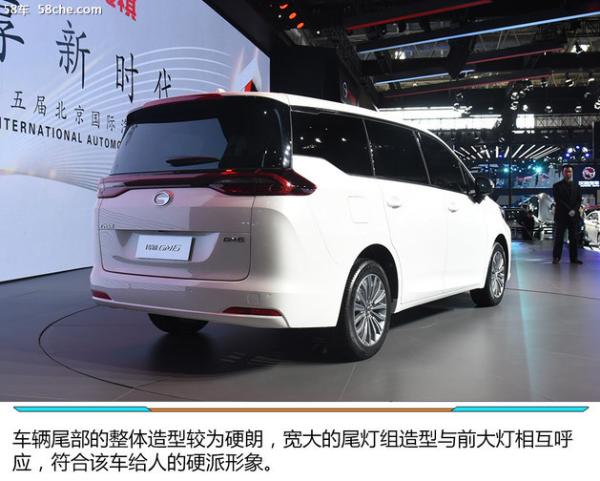 2018北京车展 广汽传祺GM6实拍解析