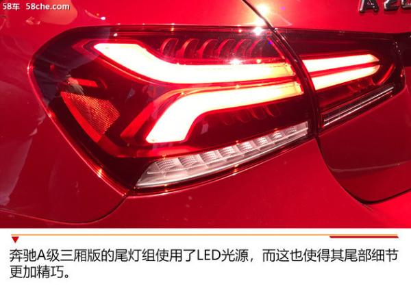 奔驰A级三厢版实拍 配全新MBUX交互系统