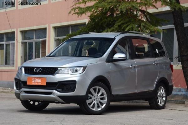 Chery Cowin e3