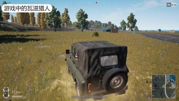 瓦滋猎人实拍解析 “吃鸡”名车/硬派SUV