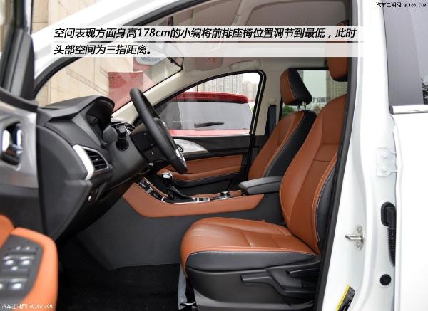 原创8万级MPV新选择 汽车江湖评测北汽幻速H5