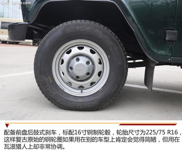 瓦滋猎人实拍解析 “吃鸡”名车/硬派SUV