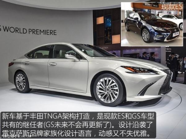 原创三种动力可选择 新雷克萨斯ES于7月上市