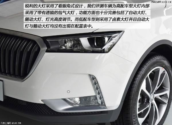 原创有争议才有关注 评测宝沃轿跑SUV BX6