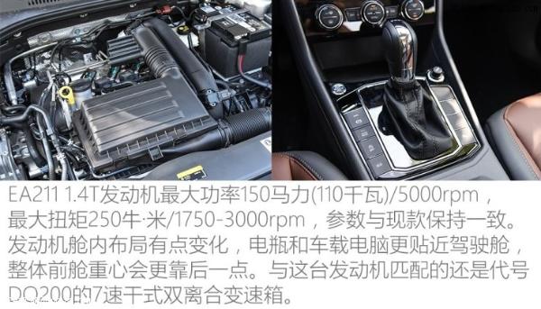 原创大众全新朗逸上市 售价11.59-16.29万元