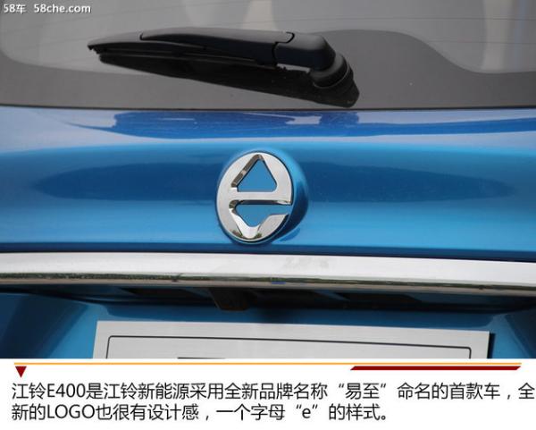 一切从实用出发 试驾江铃纯电动SUV E400