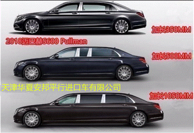 奔驰迈巴赫S600加版四座布局试驾体验