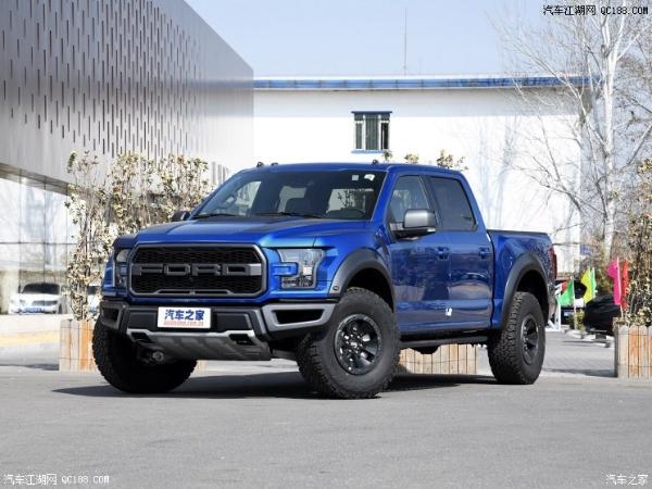 福特多款进口车调价 降幅0.20-0.60万元