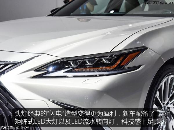 原创三种动力可选择 新雷克萨斯ES于7月上市