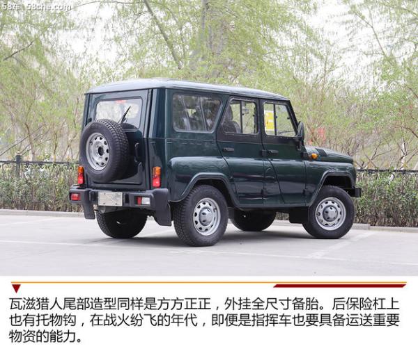 瓦滋猎人实拍解析 “吃鸡”名车/硬派SUV