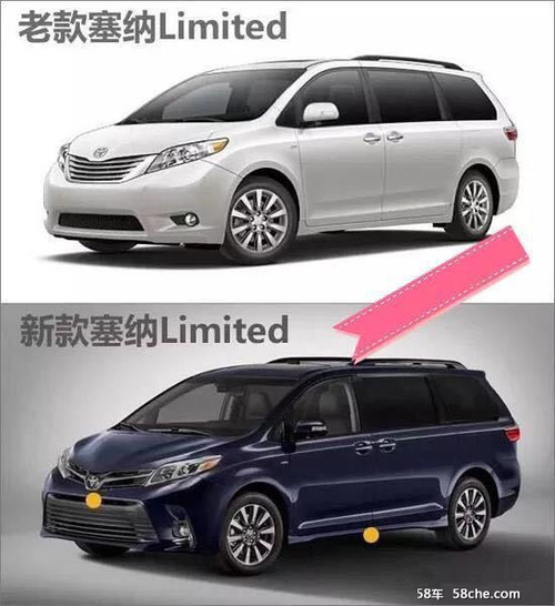 18款丰田塞纳改装配件价格明细改装现车