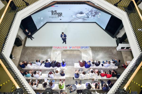 北京再添运动生活新地标 天猫 × Intersport 新零售超级智慧门店开业