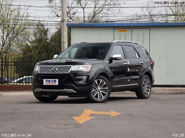 福特多款进口车调价 降幅0.20-0.60万元