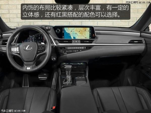 原创三种动力可选择 新雷克萨斯ES于7月上市