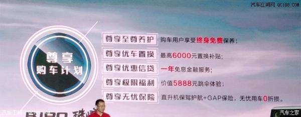 原创北京汽车BJ80珠峰版上市 售价39.80万元