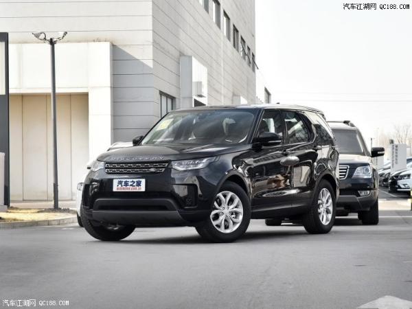 捷豹路虎进口车型调价 最高降幅39.28万