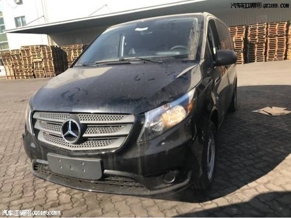 18款奔驰麦特斯Metris 2.0升汽油型价格