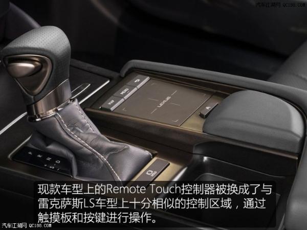 原创三种动力可选择 新雷克萨斯ES于7月上市