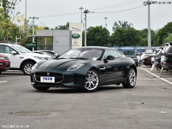 捷豹路虎进口车型调价 最高降幅39.28万