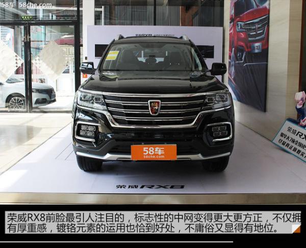 全新荣威rx8到店实拍豪华7座suv