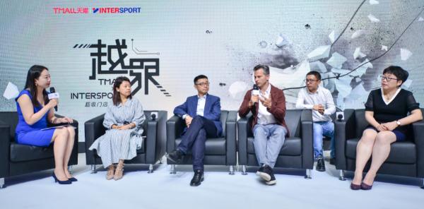 北京再添运动生活新地标 天猫 × Intersport 新零售超级智慧门店开业