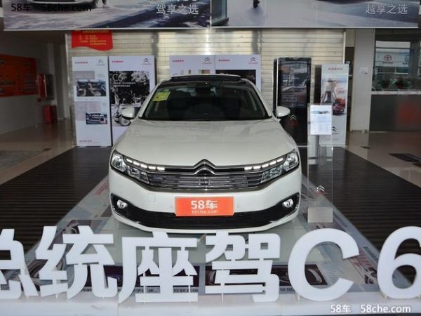 雪铁龙C6限时优惠 目前优惠高达8000元