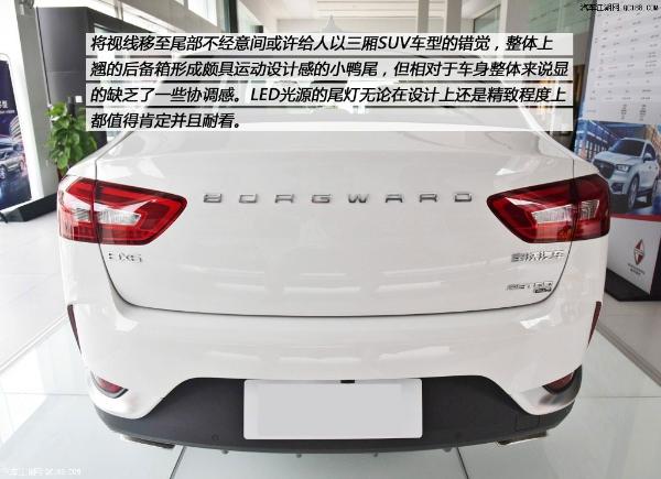 原创有争议才有关注 评测宝沃轿跑SUV BX6